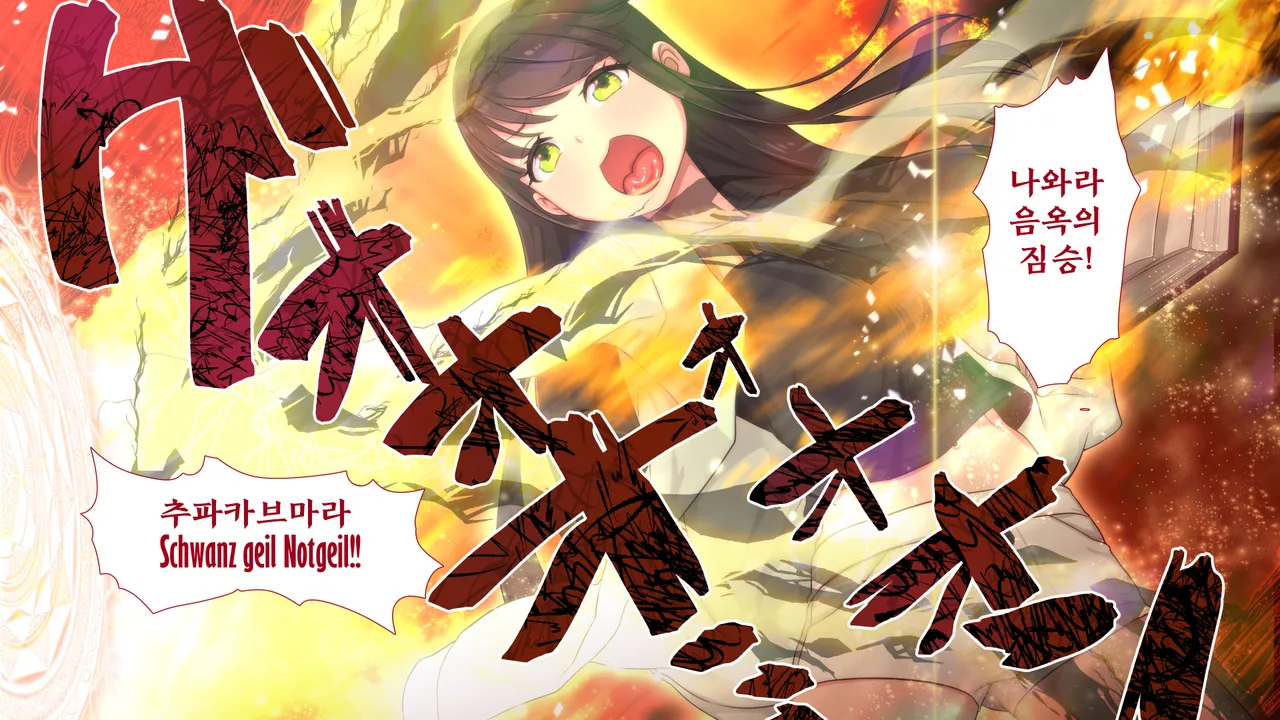 Maonaho ~Kouhen~ Maou o Mezasu Otouto ga Ore no Nama Onaho ni Natta Wake | 마오나홀 ~후편~ page 7 full