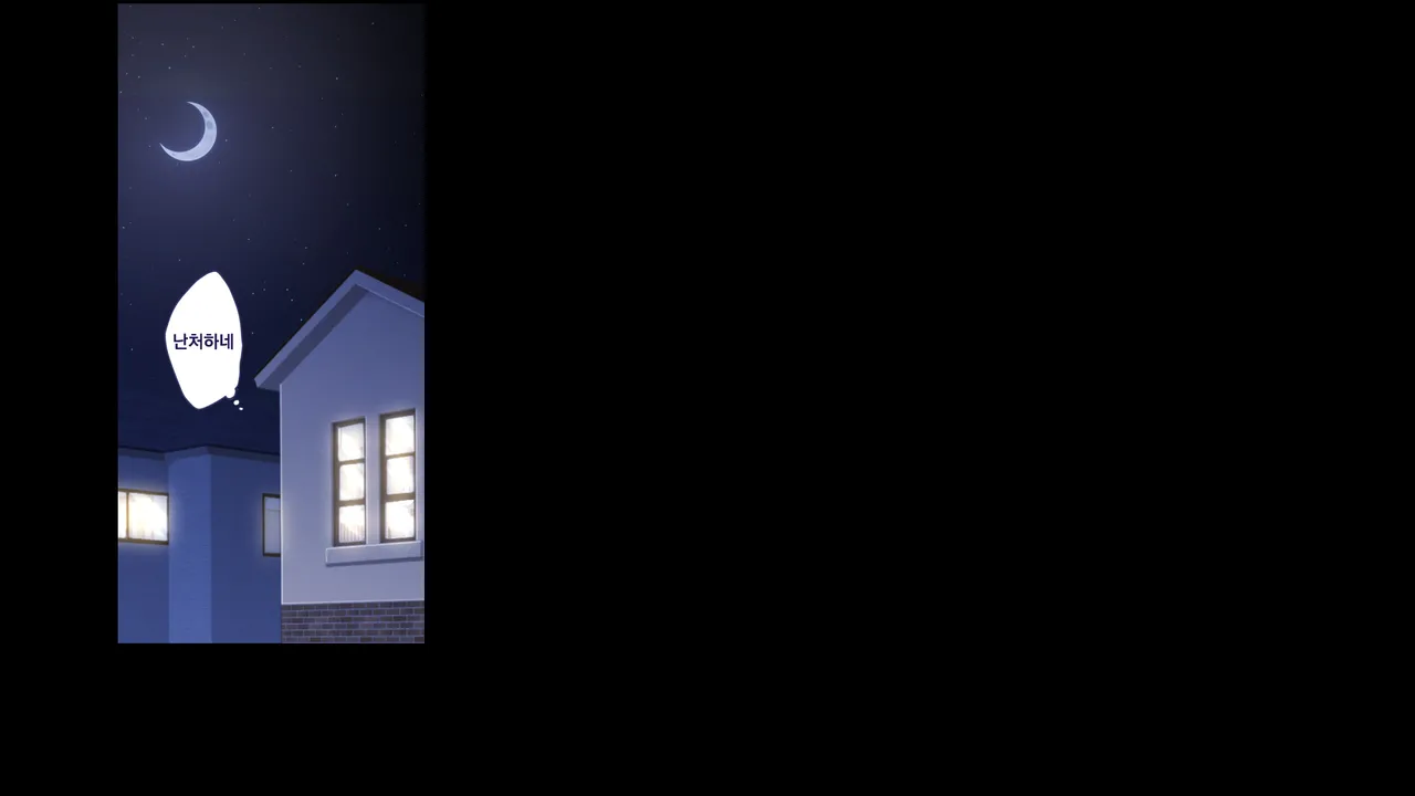 Maonaho ~Kouhen~ Maou o Mezasu Otouto ga Ore no Nama Onaho ni Natta Wake | 마오나홀 ~후편~ page 9 full