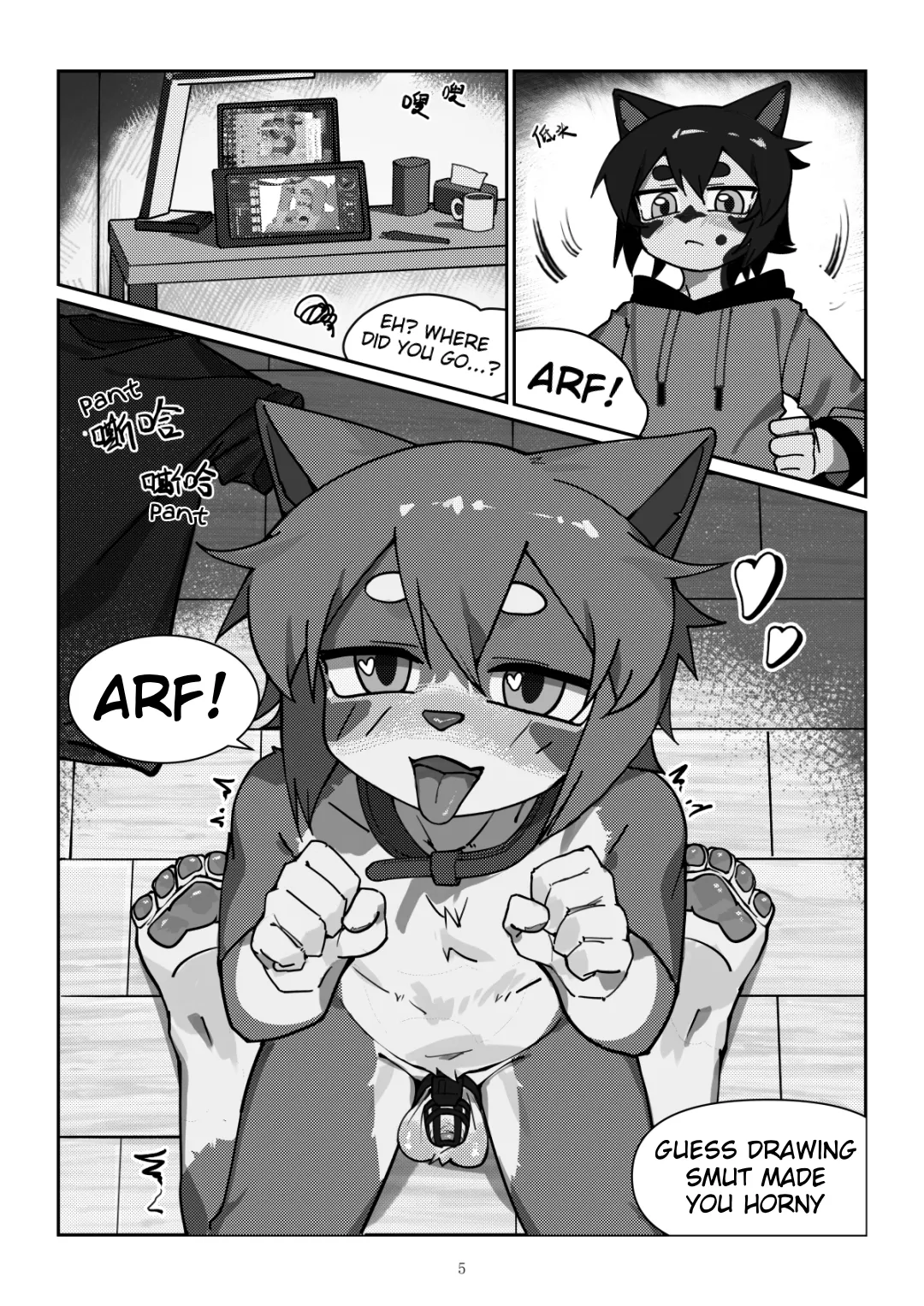 xiaoshagai2 / toye2004 - Key &amp; Lock page 5 full