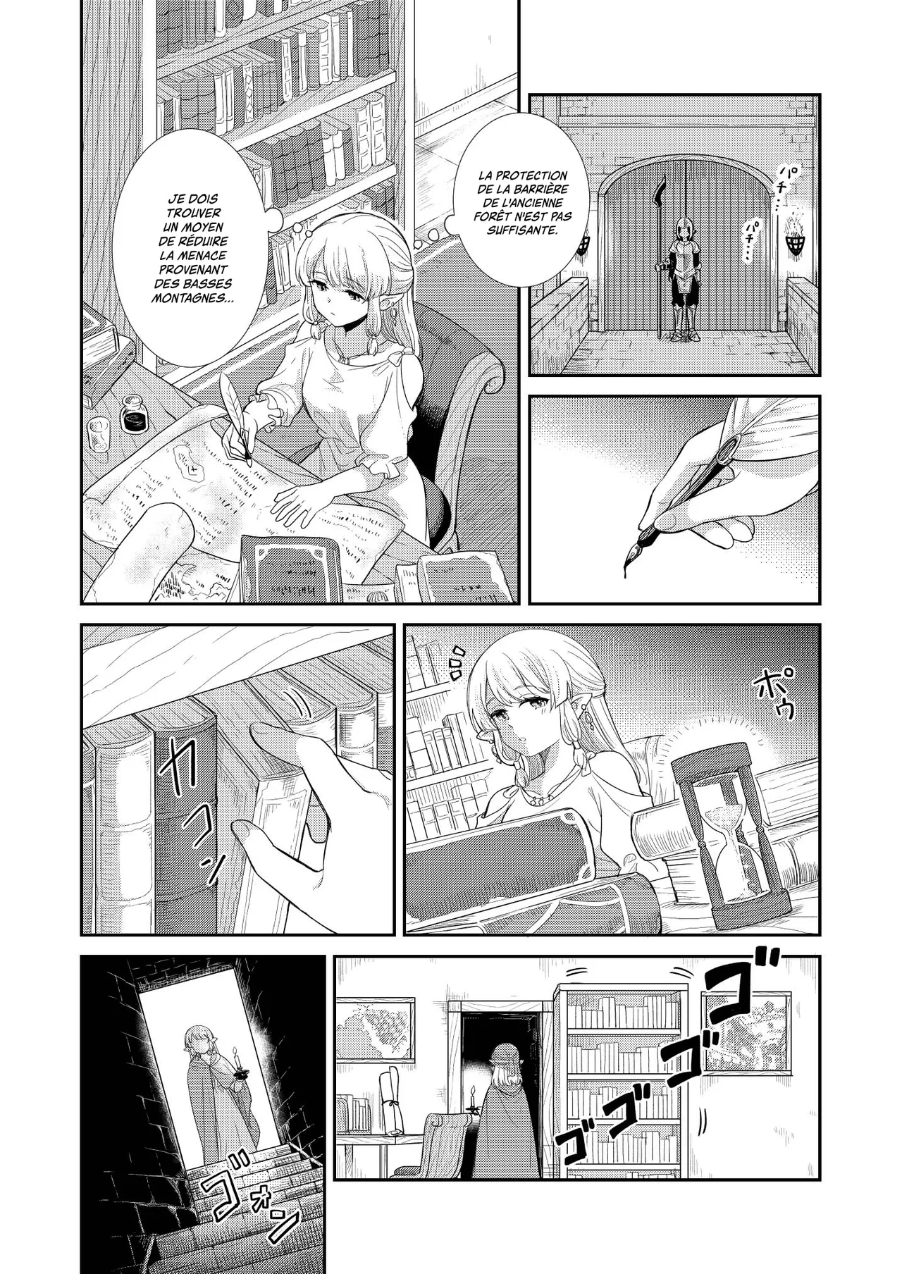 Tsuki Akari no Yoru ni page 8 full