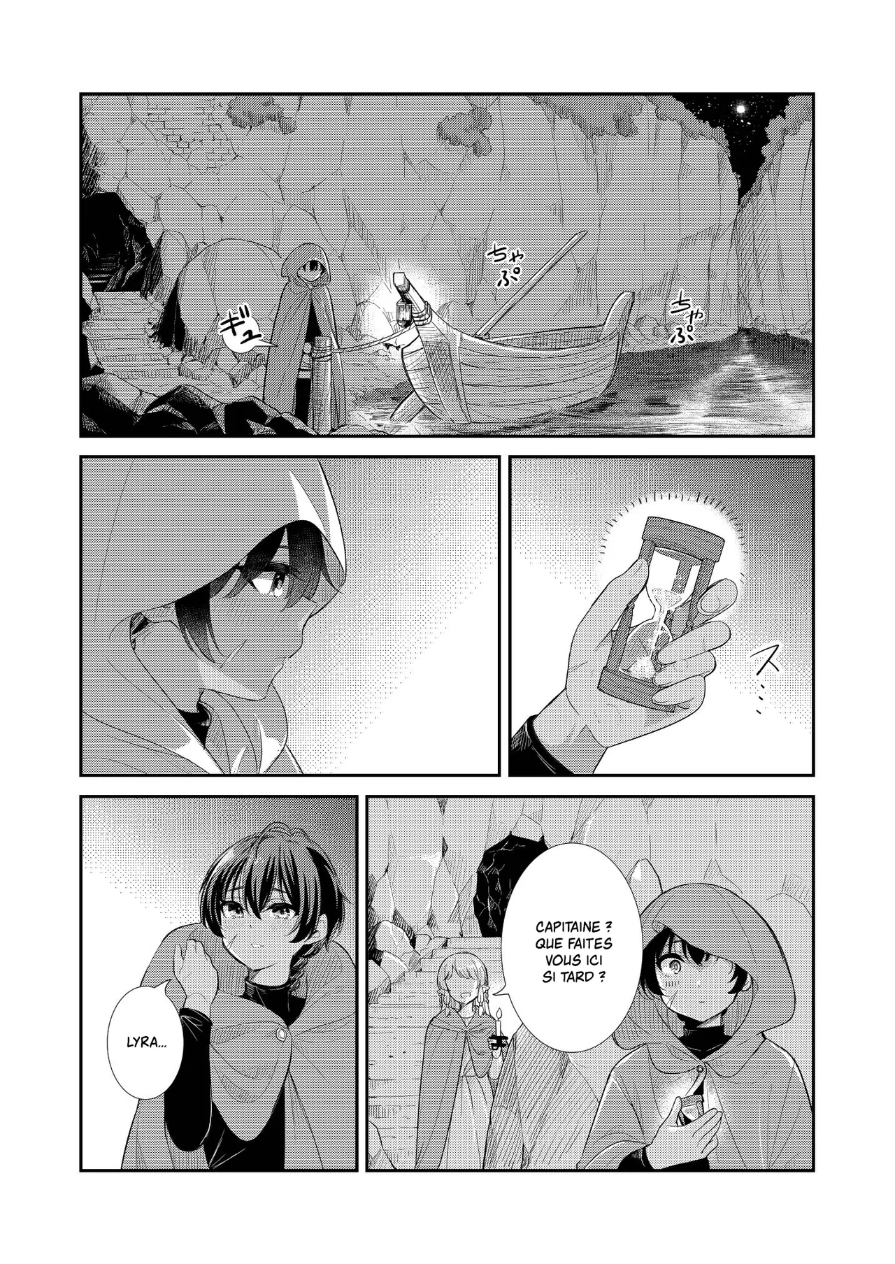 Tsuki Akari no Yoru ni page 9 full