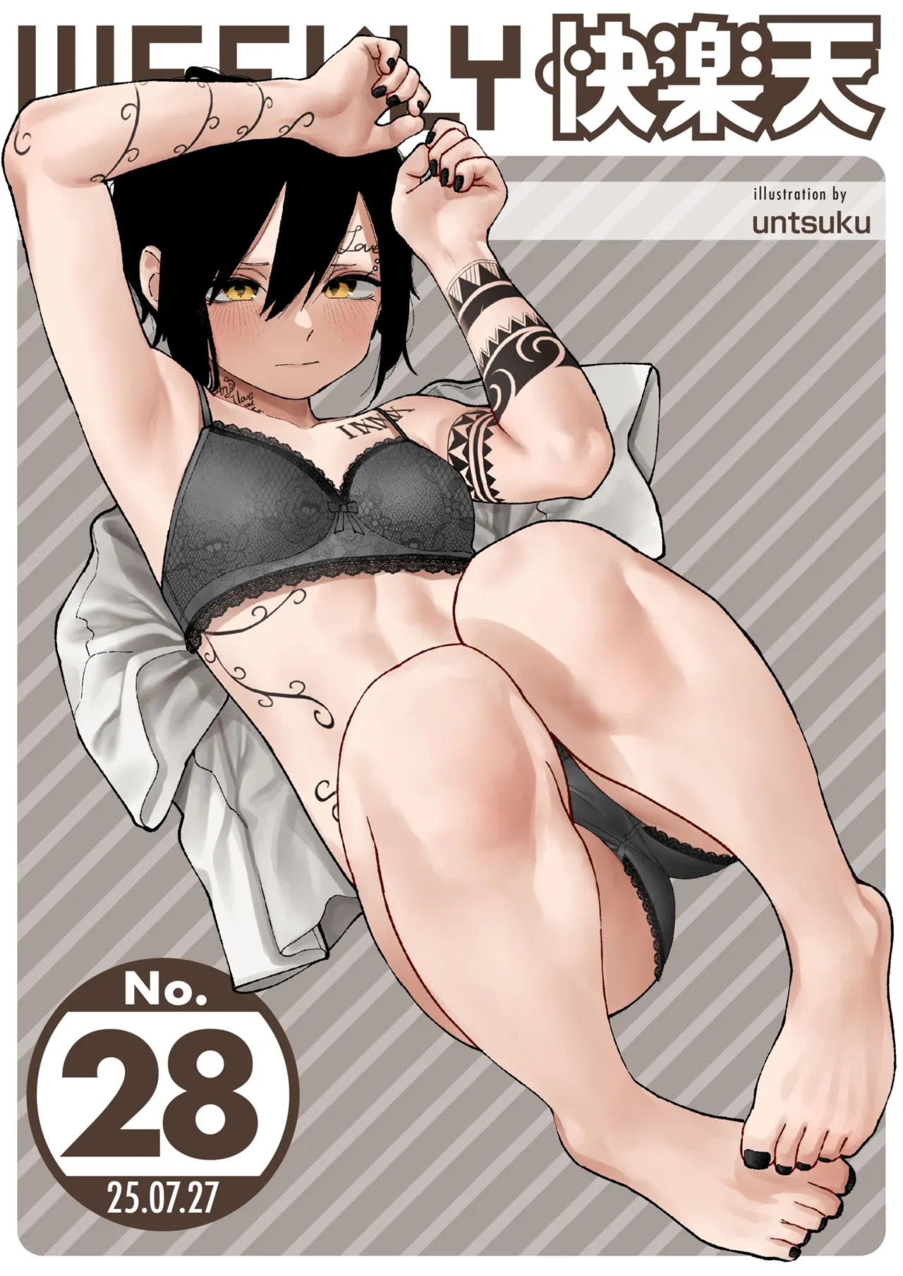 WEEKLY Kairakuten 2025 No.28 page 1 full