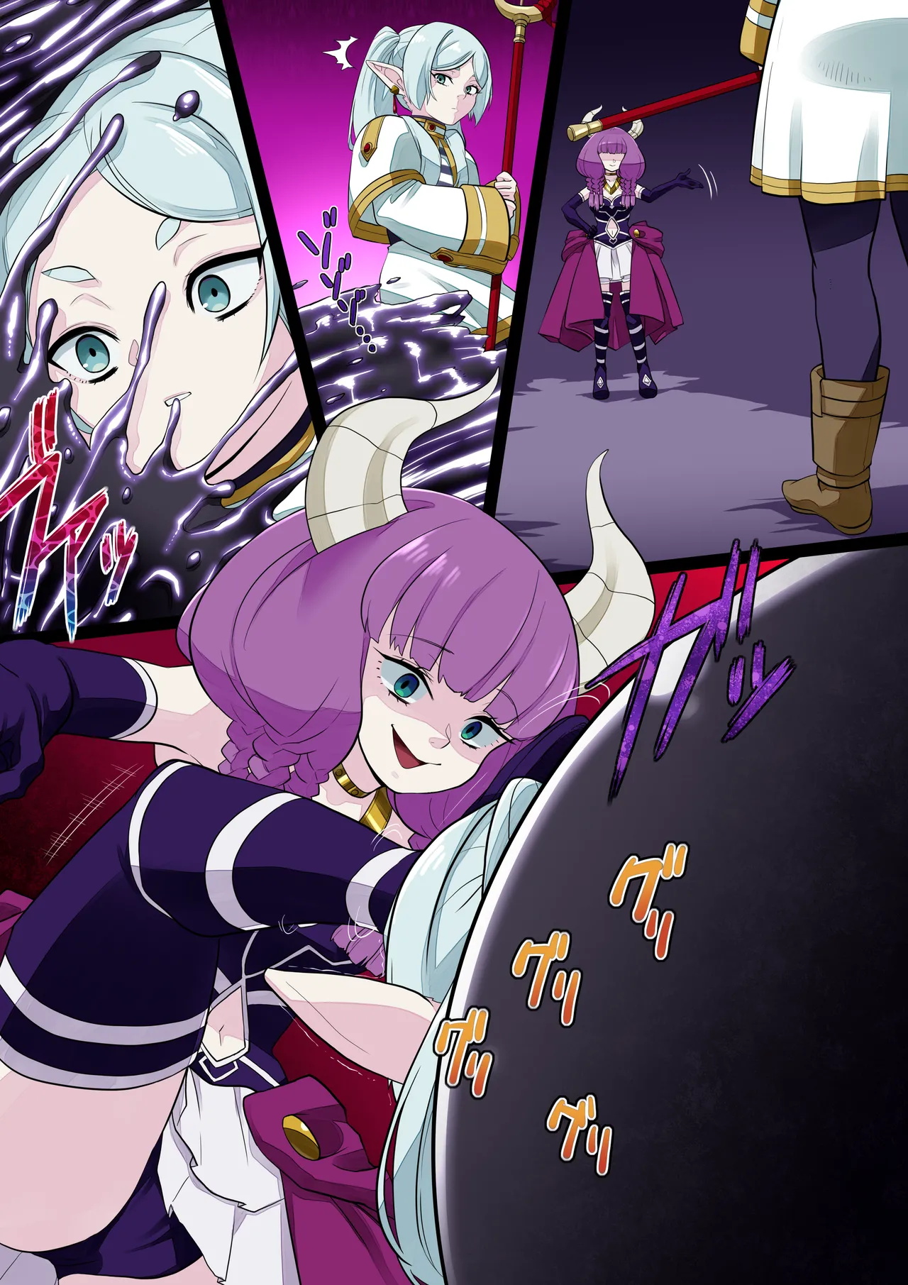 Ratebofurīren page 1 full