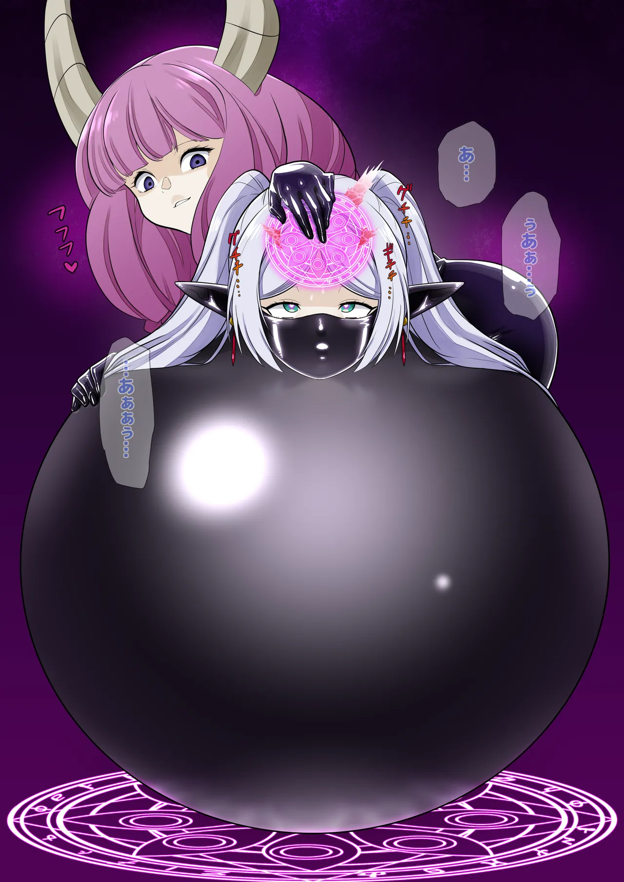 Ratebofurīren page 7 full