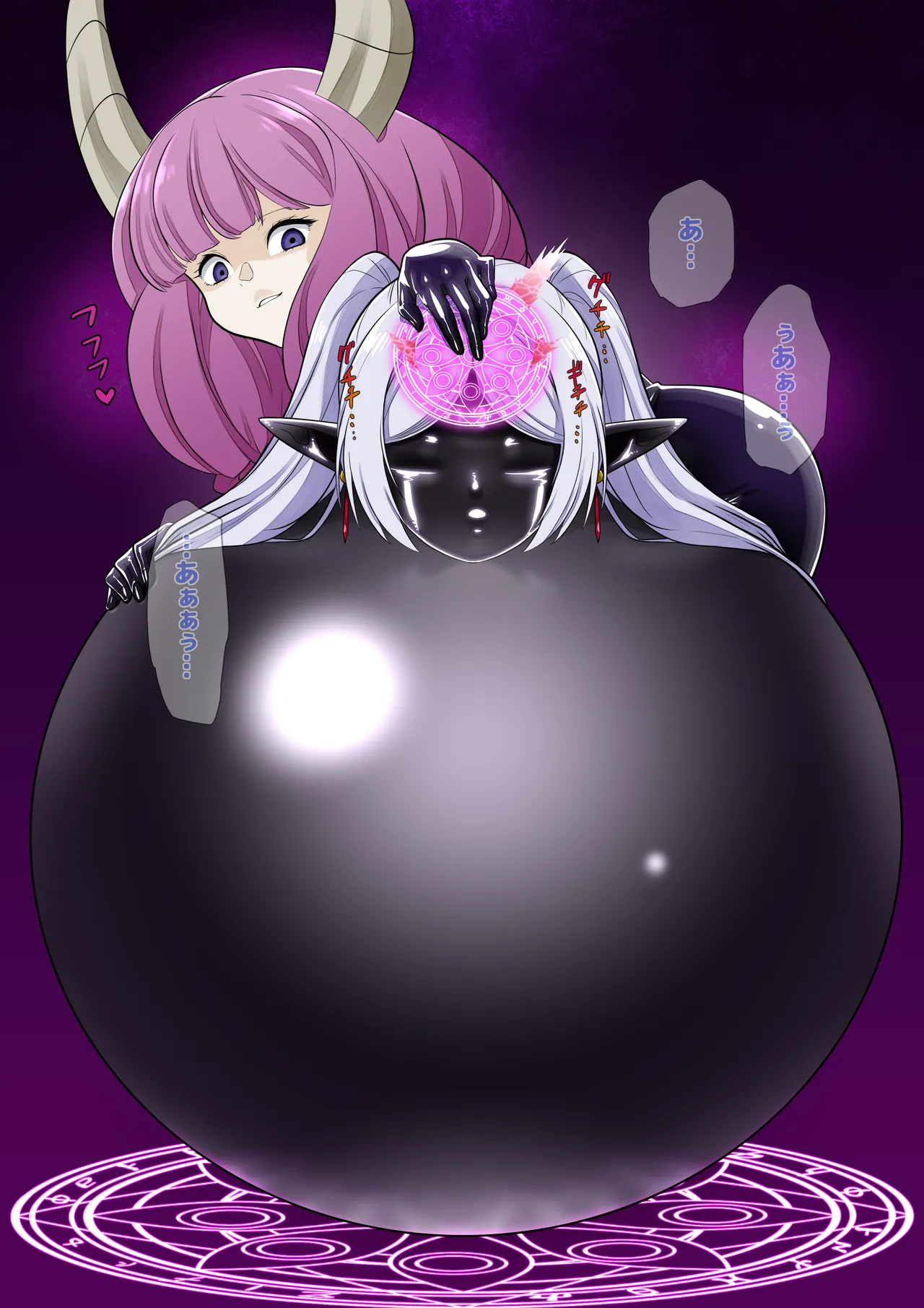 Ratebofurīren page 9 full