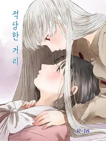 Hodoyoi Kyori | 적당한 거리 cover