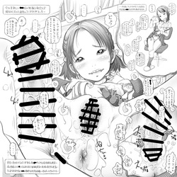 [Low ya☆] Souzyuku Kappuru Tati No Himitu No Houka Go Kansatu1