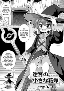 Meikyuu no Chiisana Hanayome | Little Bride in the Labrinth