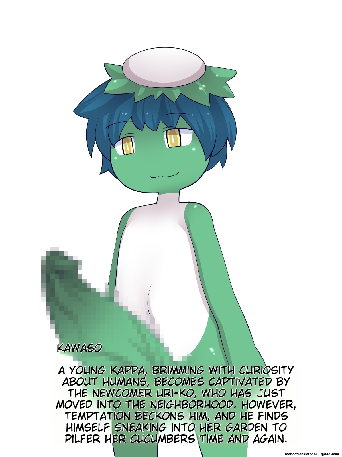 Nouka to Ko Kappa page 5 full