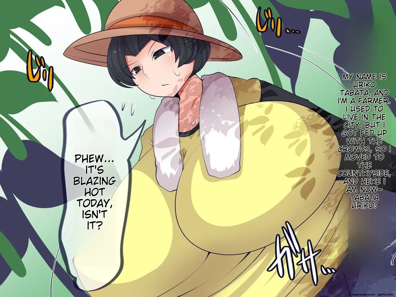 Nouka to Ko Kappa page 7 full