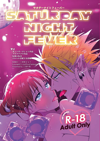 Saturday Night Fever cover