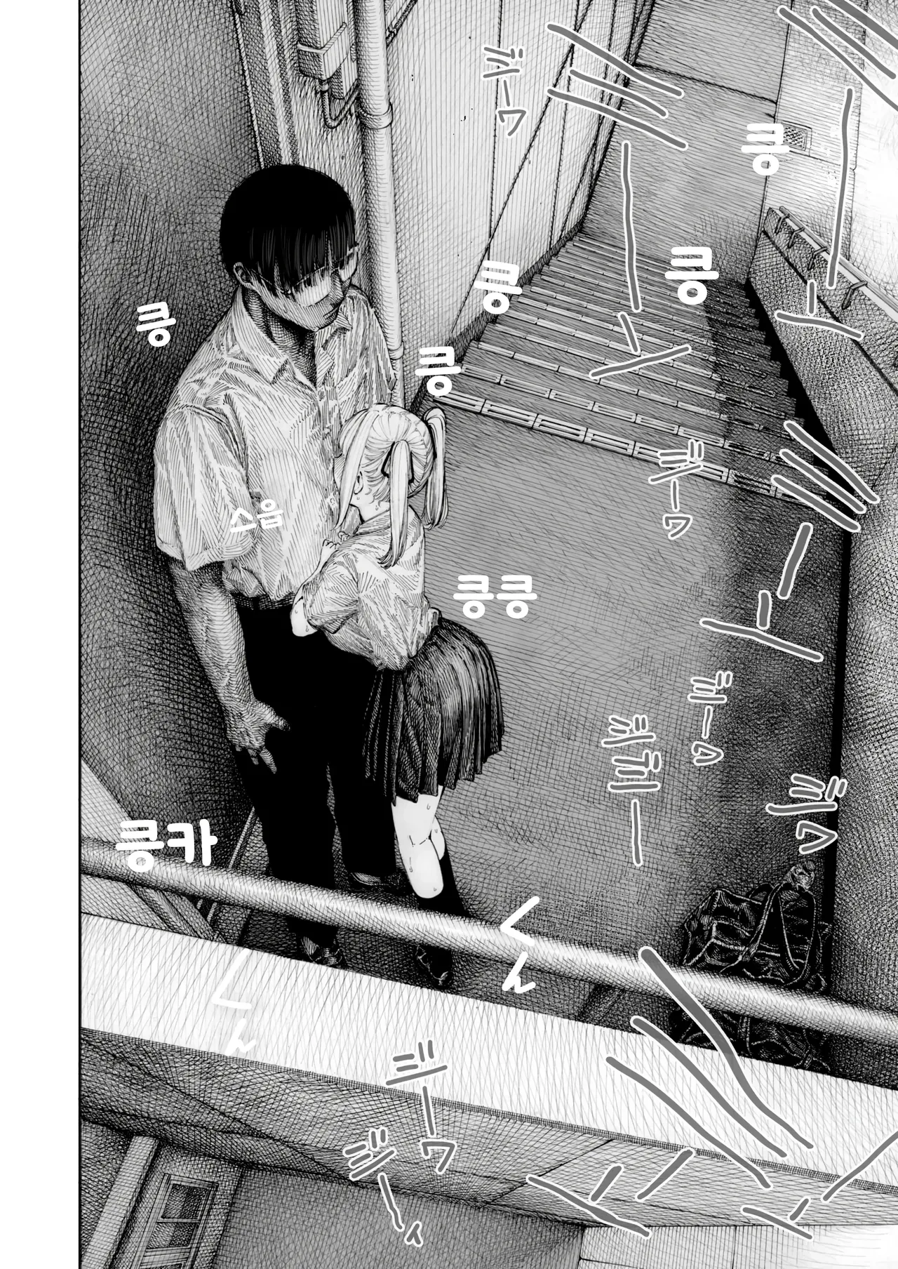 Hiiragi Senpai Kunkunkunkun | 히이라기 선배 킁카킁카 page 10 full