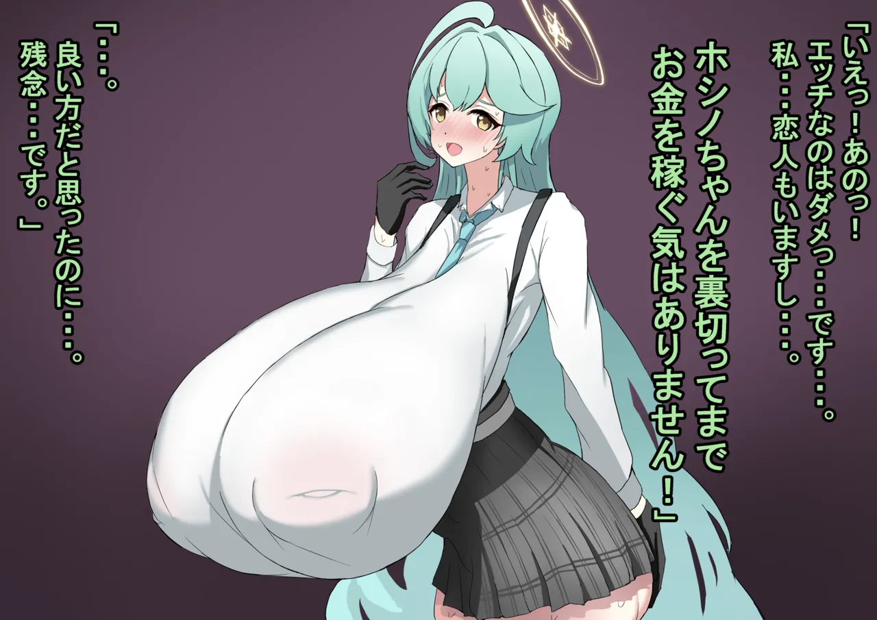 Kuchinashi Yume BBC page 10 full