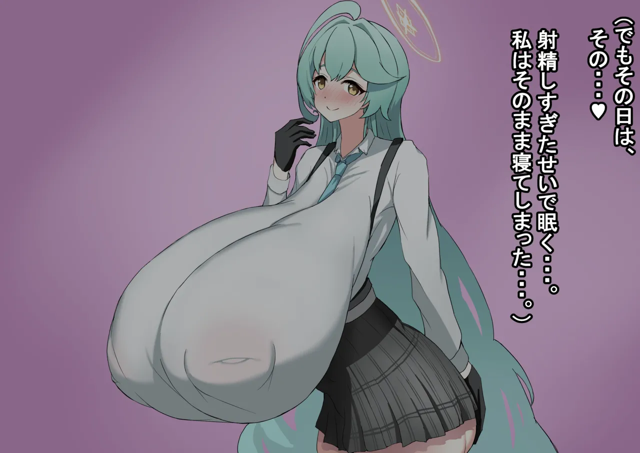 Kuchinashi Yume BBC page 7 full
