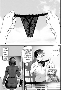 [Ashiomi Masato] Under Mean - Veranda Lower Heart [ENG]