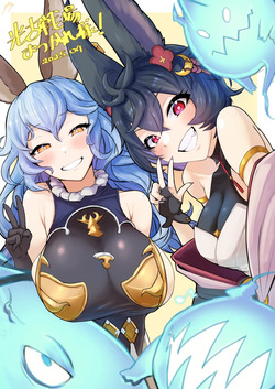 Beautiful Erune Gallery 4 ( Granblue Fantasy )  5-5-2025