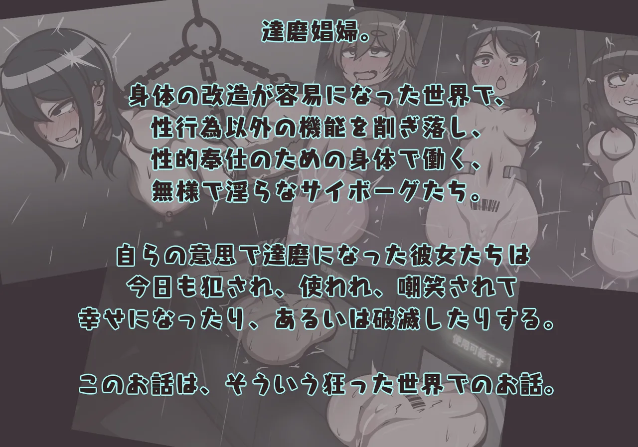 豚 page 2 full