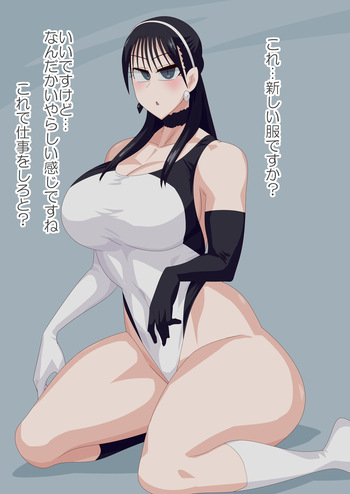 新コスナビゲーター cover