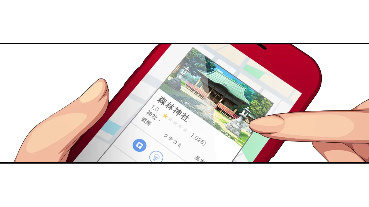 Shameful Shrine Maiden Survival RPG ~Mori Rin Shrine's Shrine Maiden Days~ page 10 full