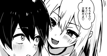 zennkoutei mesu oniisan ni binnkann na shounenn ga yotiyoti sarete kuwareru manga cover