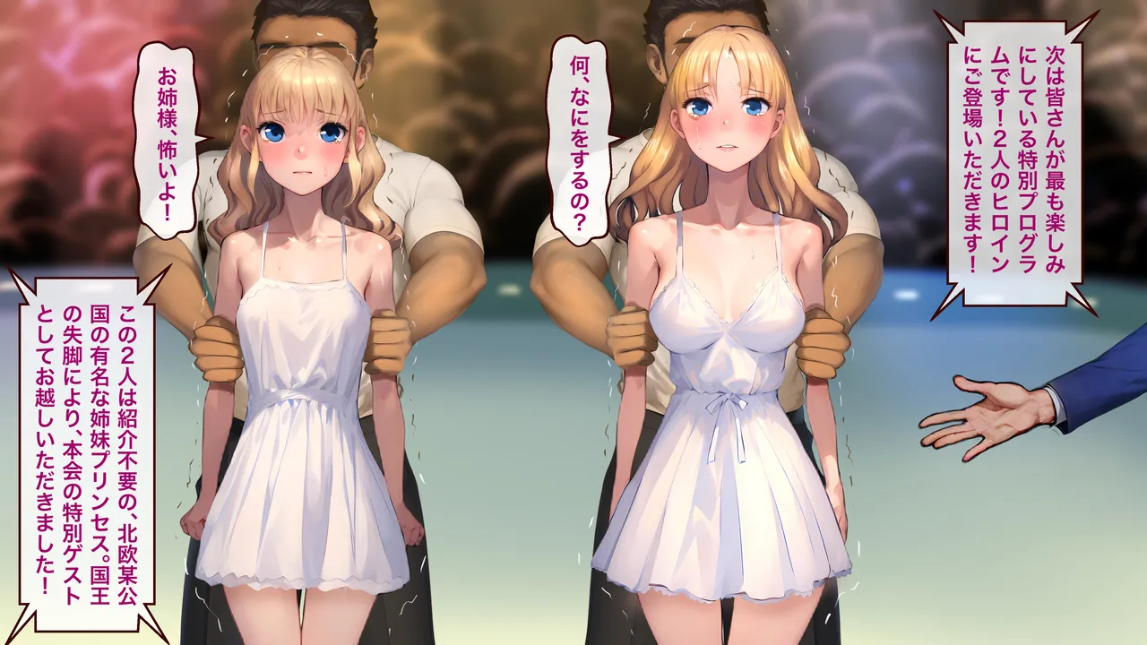 剥製オークシ”を発表しました page 8 full