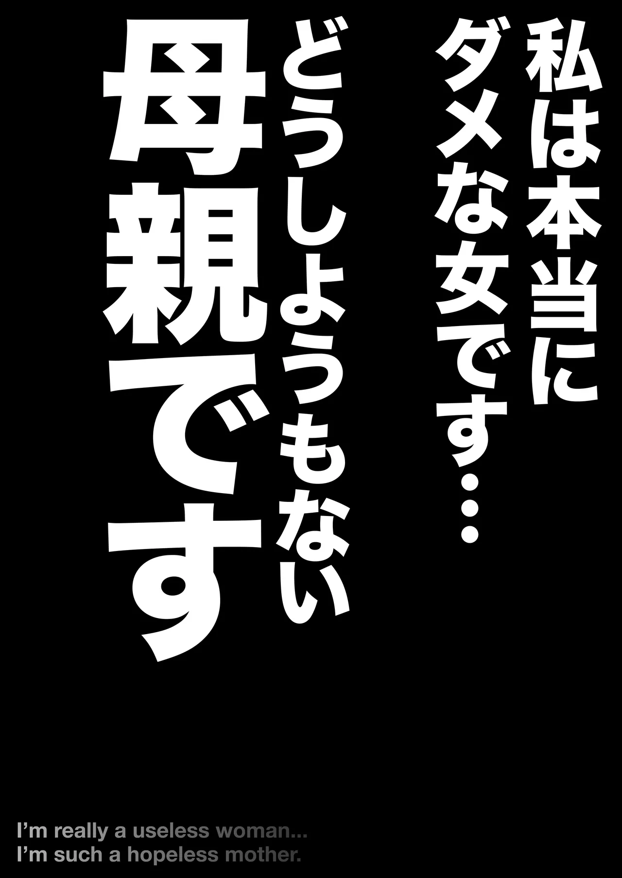 Yasashikute Kyonyuu no Okaa-san ga Musuko Chinpo de Baka ni Nacchau Hanashi 4 page 6 full