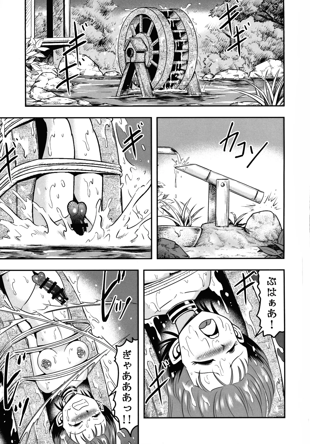 Otoko no Musume o Tsukamaetanode Josou Mazo to Shite Kaimasu wa page 3 full