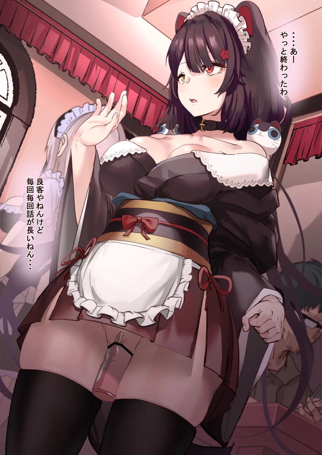 ドスケベエッチ合法のメイド喫茶で働く戌〇とこ page 4 full