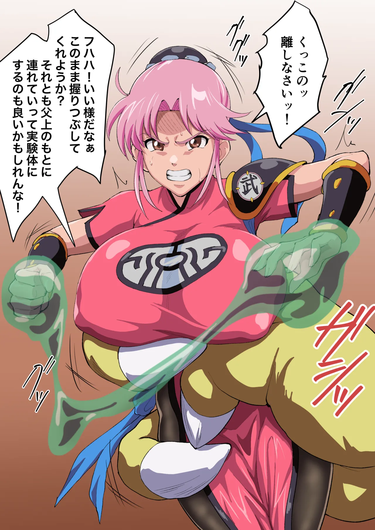 Maam Iroiro page 8 full