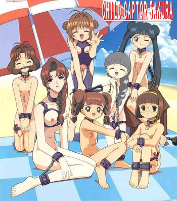 Lolicon latex bondage cover