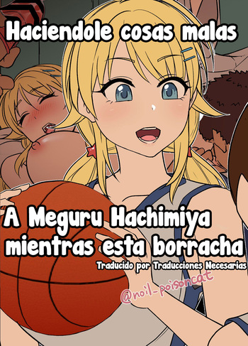 Hachimiya Meguru o Yowasete Warui Koto o Suru Hanashi | Haciéndole cosas malas a Meguru Hachimiya borracha cover