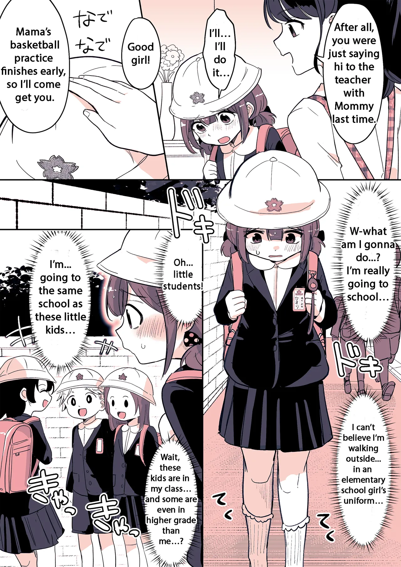 Meikko ga Boku o Sodate Naoshi Suru Hibi page 10 full