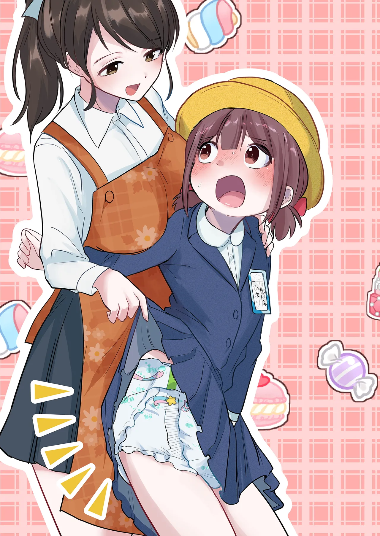 Meikko ga Boku o Sodate Naoshi Suru Hibi page 2 full