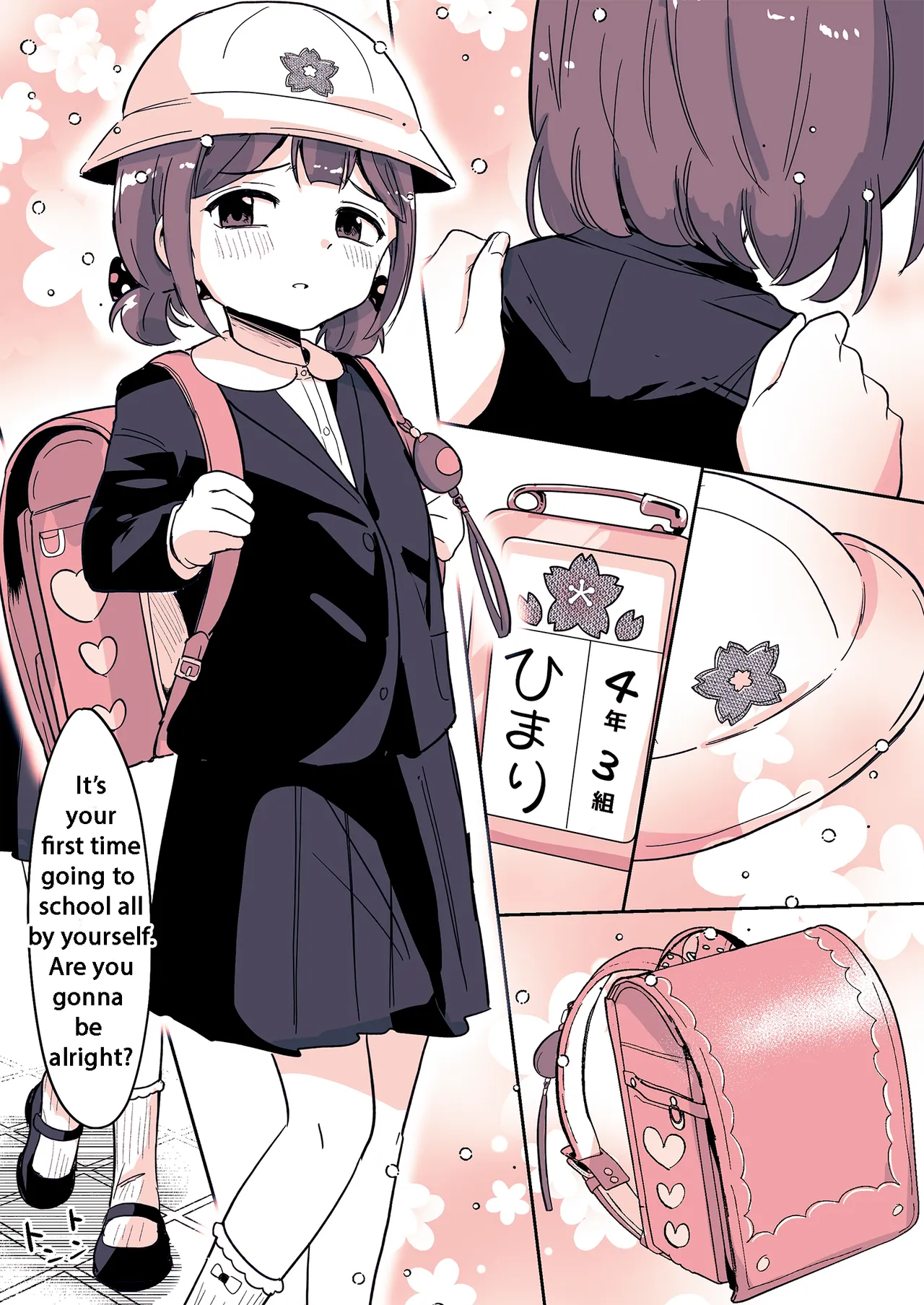 Meikko ga Boku o Sodate Naoshi Suru Hibi page 9 full