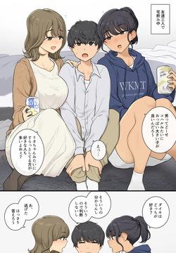 [Wakamatsu] Kyasha to homan no ma ni tatasa reru 3P