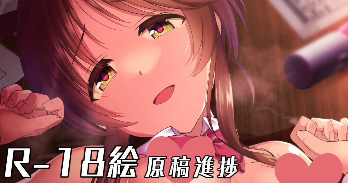 バニー藍子本表紙 page 1 full