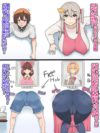 Kabe ni hamatta CB to SN-kun cover