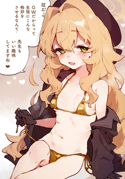 [Twitter / X] Rimu Chanchi | Uni Cream Korokke (@uni9rimu)