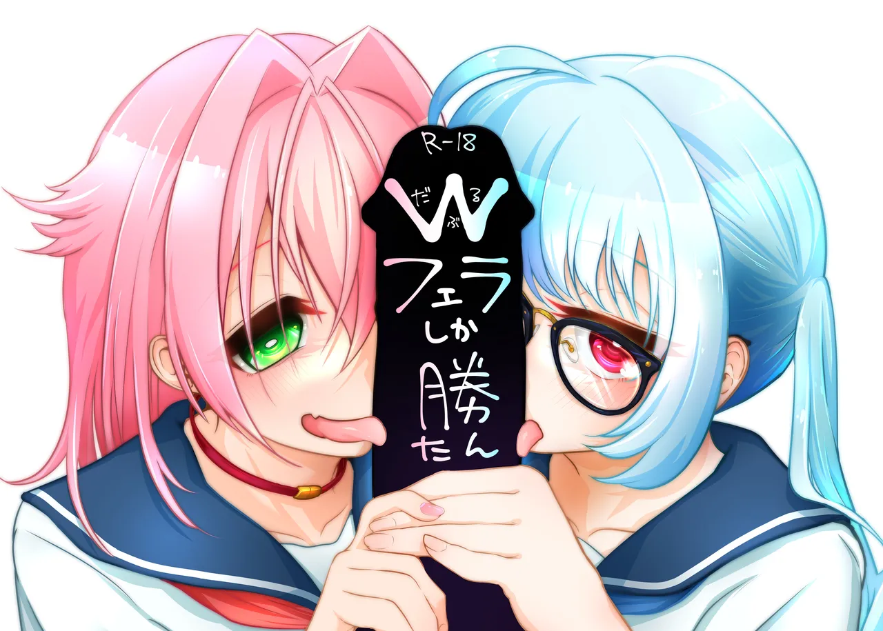 c101冬コミ新刊サンプル支援者様向け page 1 full