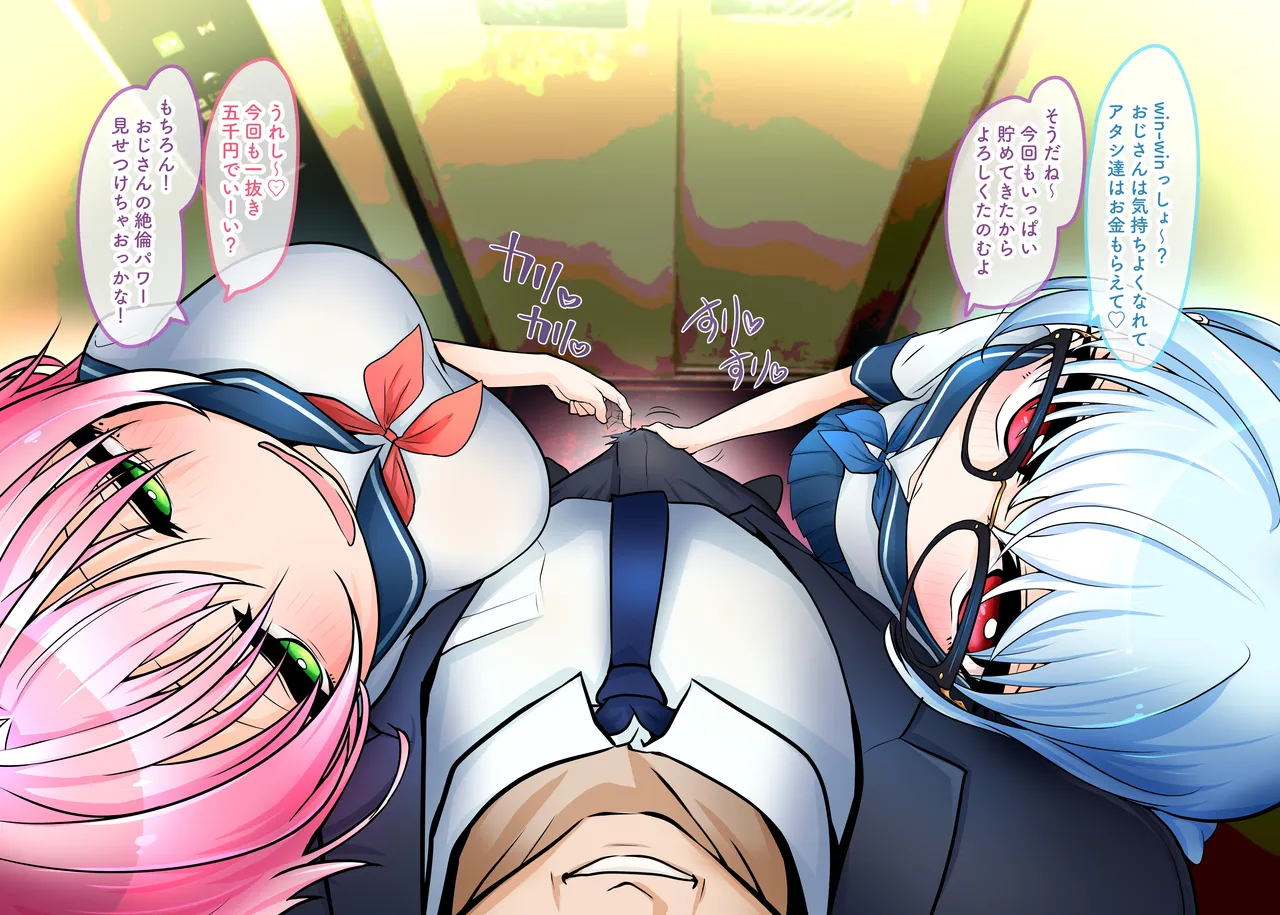 c101冬コミ新刊サンプル支援者様向け page 4 full