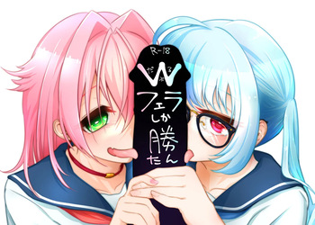 c101冬コミ新刊サンプル支援者様向け cover