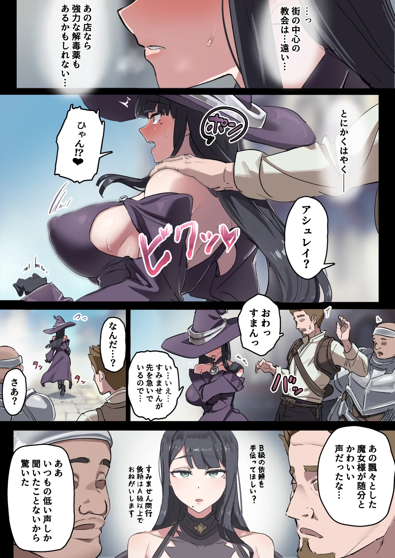 Majo Pet page 1 full