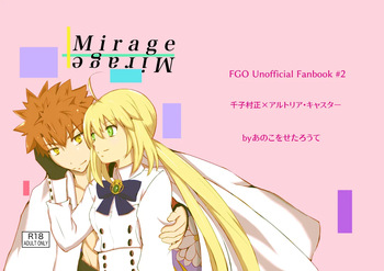 Mirage cover