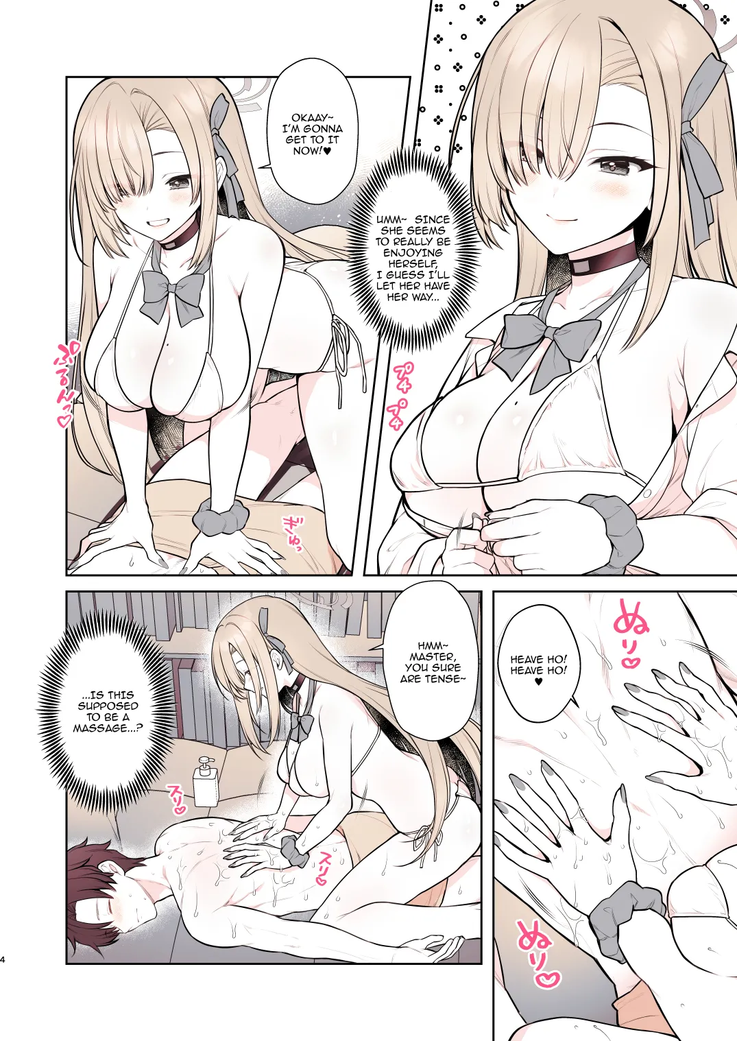 Asuna no Torokeru Gohoubi Massage | Asuna's Body-Melting Reward Massage page 4 full