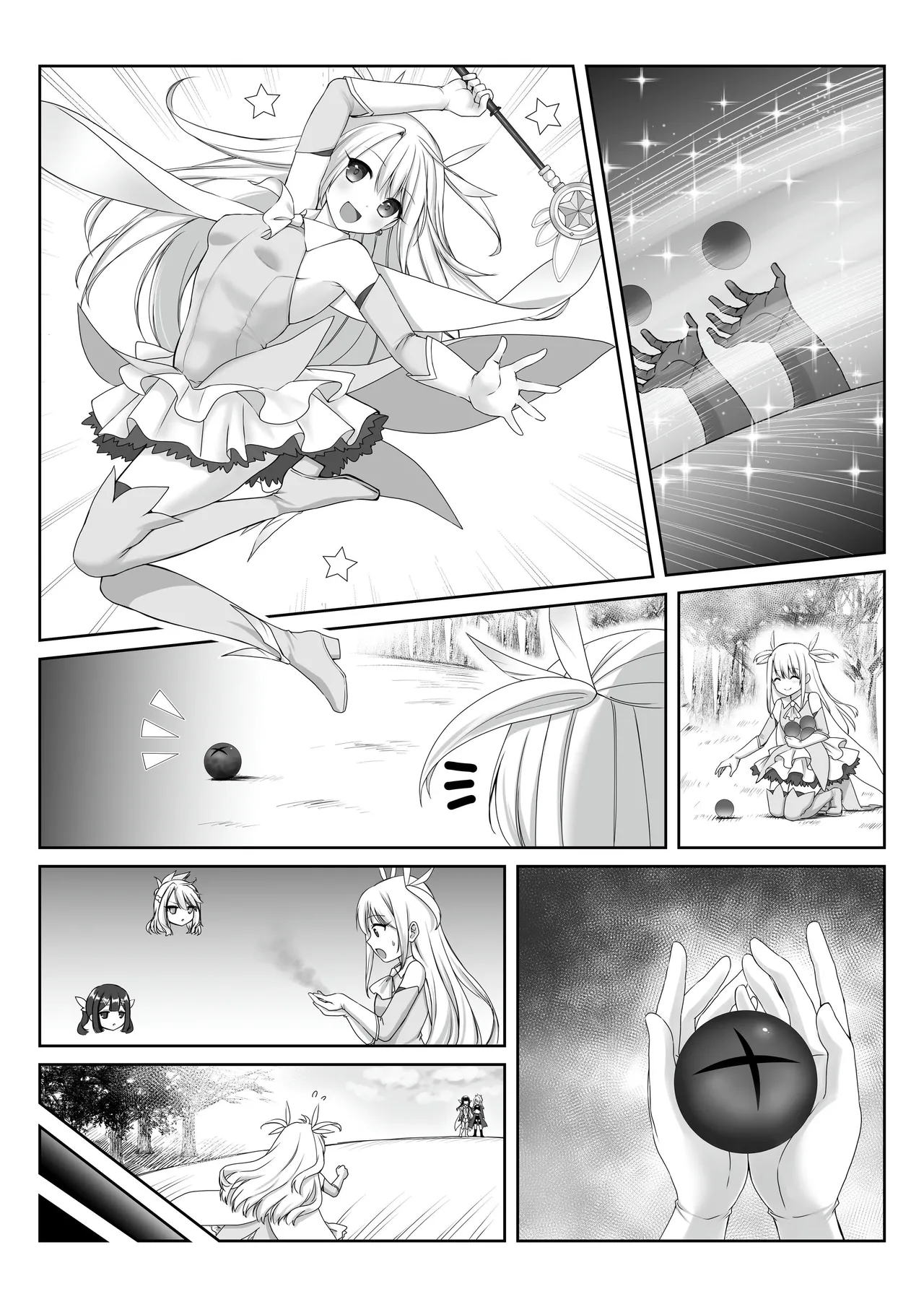 Majinbashira Iriyasufīru page 7 full