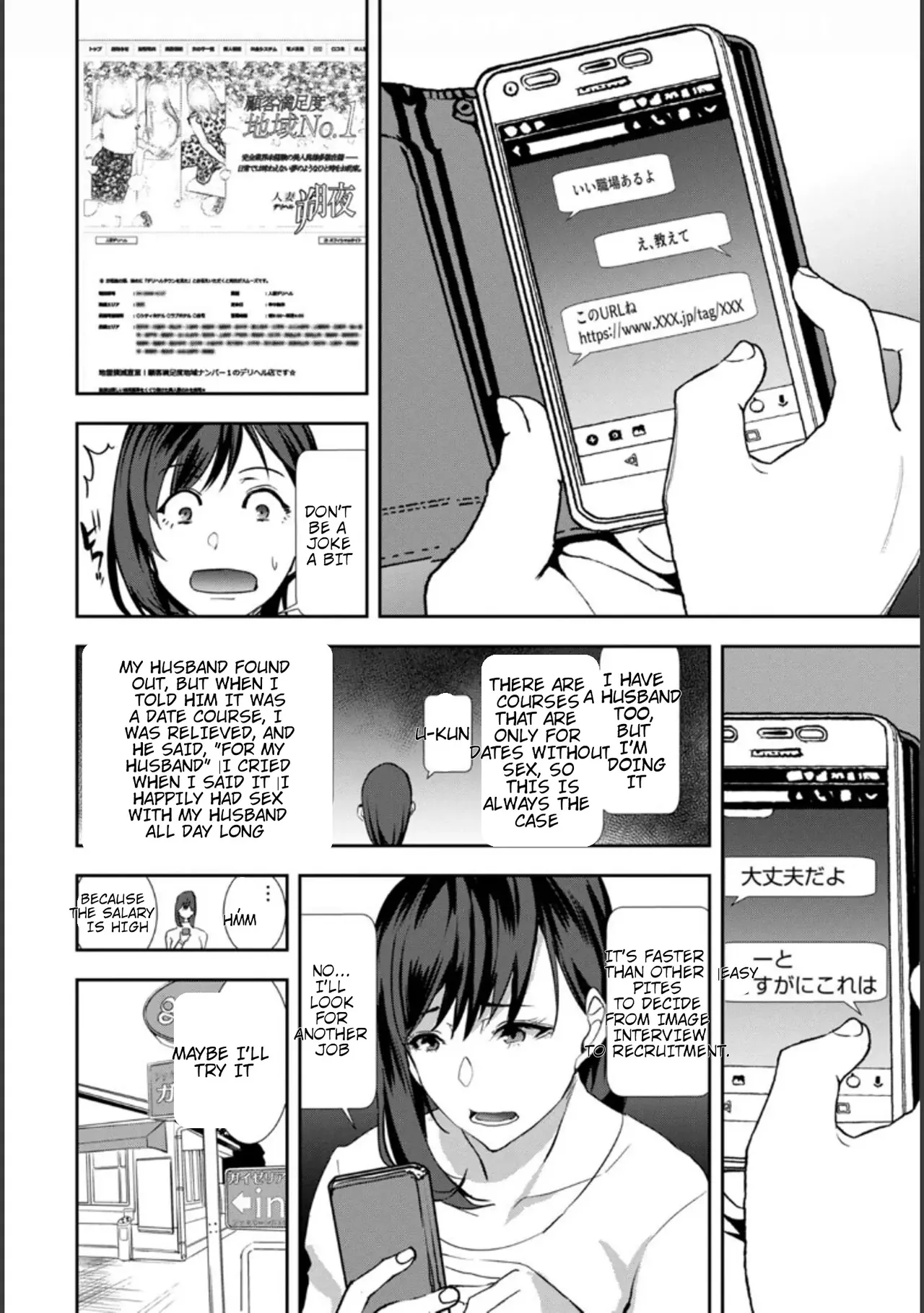 Tsuma no Tame no Furin Baito ~Zetsurin Aite no Kairaku Ochi~ page 8 full