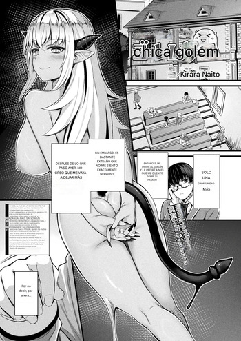 Doppelganger Golem-Girl 6 cover