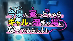 Imaizumin Chi wa Douyara Gal no Tamariba ni Natteru Rashii