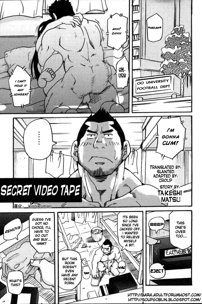 Secret Video Tape 1+2 page 1 full