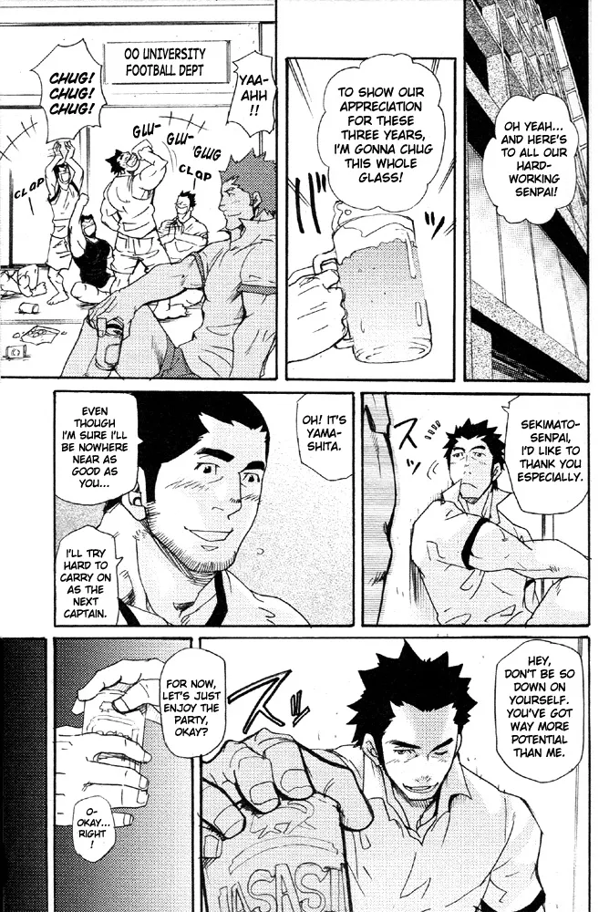 Secret Video Tape 1+2 page 9 full
